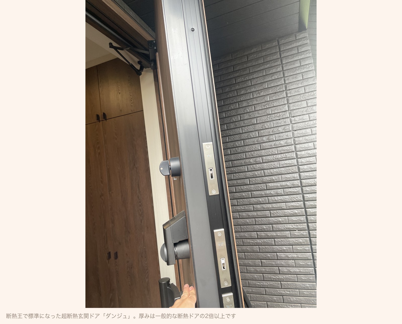 超断熱玄関ドア ダンジュの厚みが分かる断面