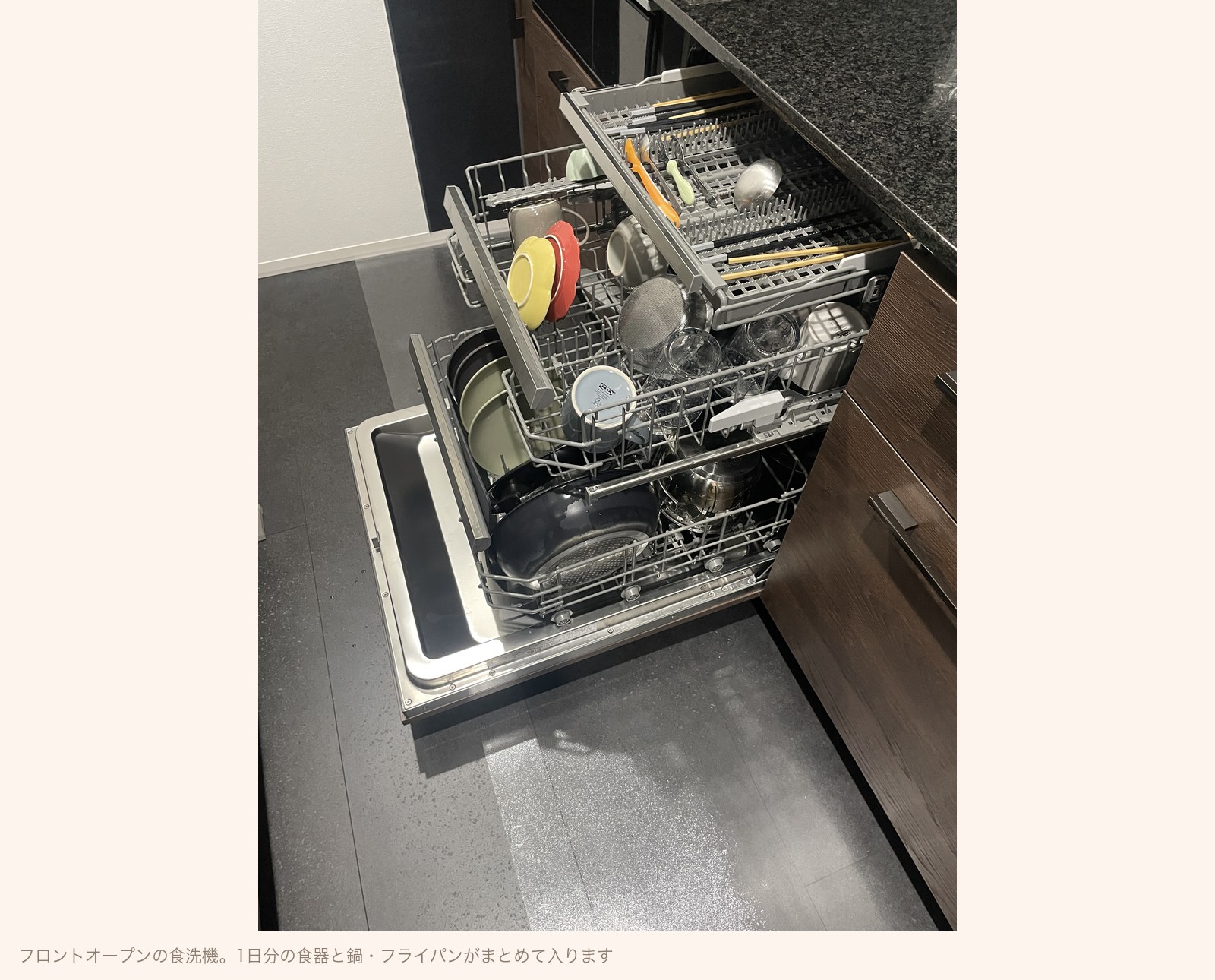 フロントオープン食洗機に1日分の食器と鍋を入れた状態